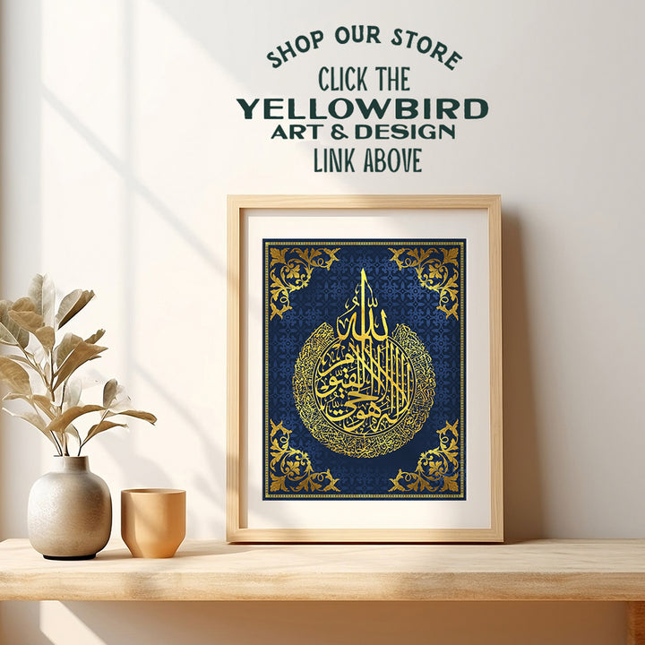 Islamic Wall Decor - Islamic Gifts - Ayatul Kursi Wall Decor - Islamic Wall Art - La Ilaha Illallah Wall Decor - Ayatul Kursi Wall Art - Quran Wall Decor - Muslim Wall Decor - Arabic - Blue Gold